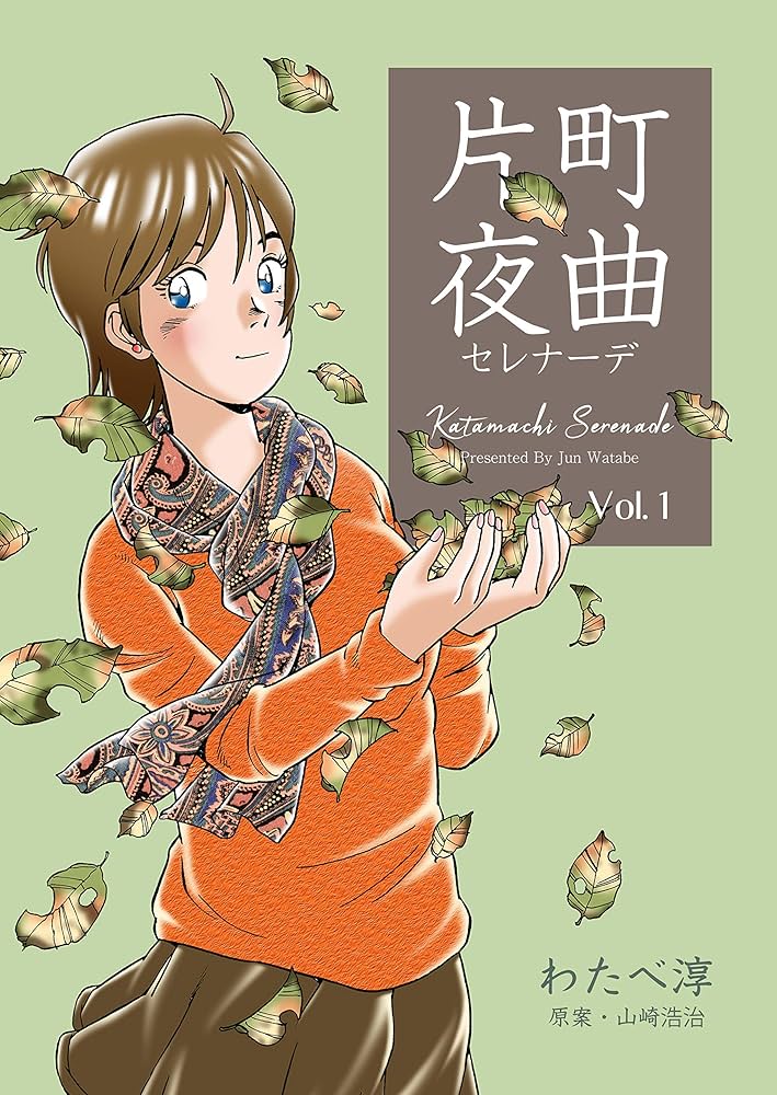 百田てるよ　ひとりぼっちの星　全巻　若木書房　ティーンコミックス　レトロコミック 百田てるよ ひとりぼっちの星 全巻 若木書房 ティーンコミックス